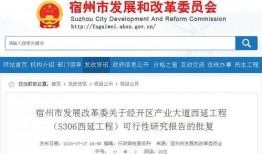 中铁集团爆料事件最新消息,最新进展揭秘，真相浮出水面